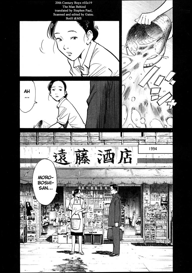 20th Century Boys chapter 19 page 1