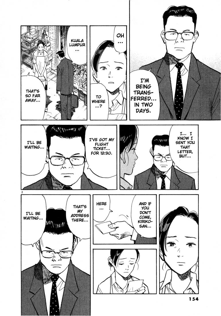 20th Century Boys chapter 19 page 2