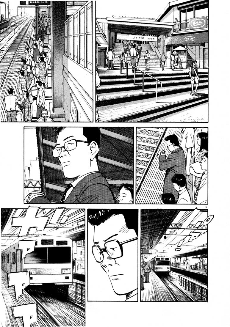 20th Century Boys chapter 19 page 5