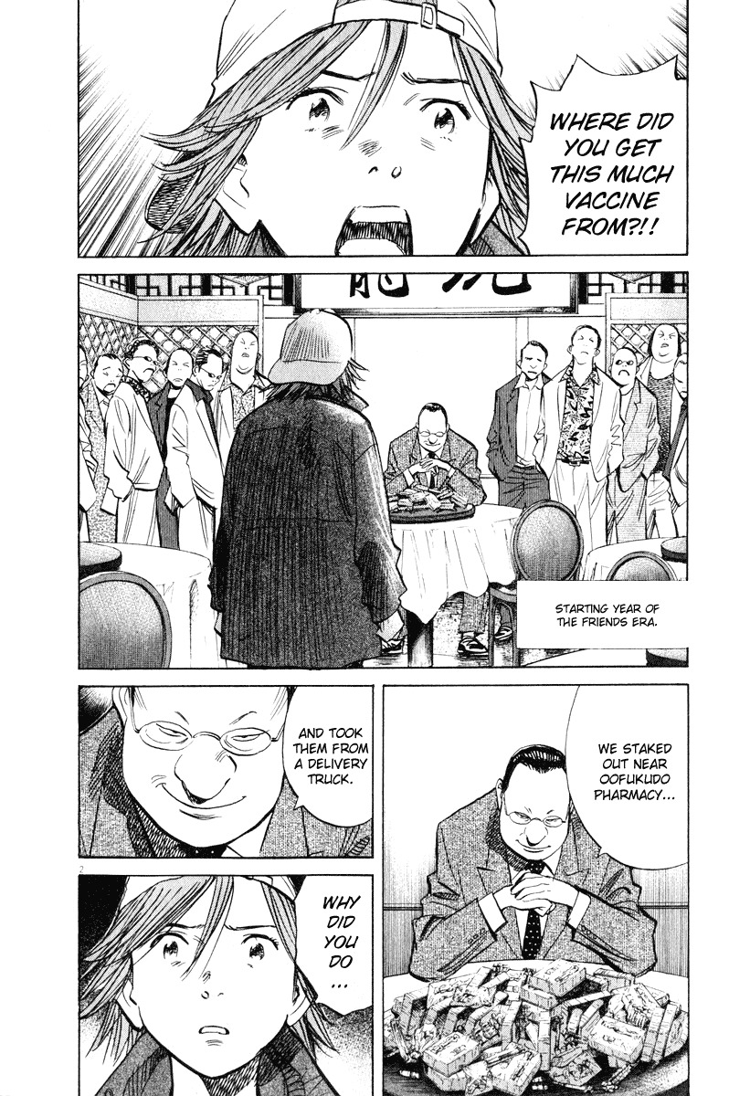 20th Century Boys chapter 195 page 2