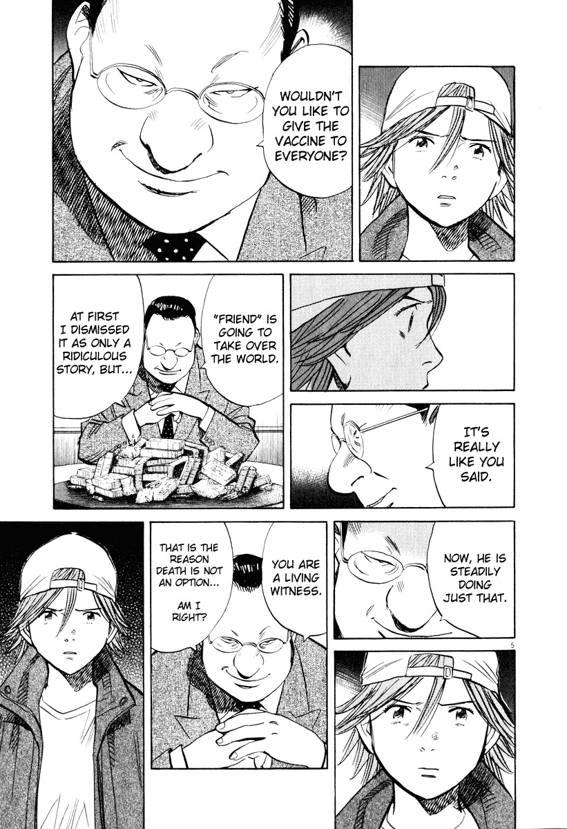 20th Century Boys chapter 195 page 5