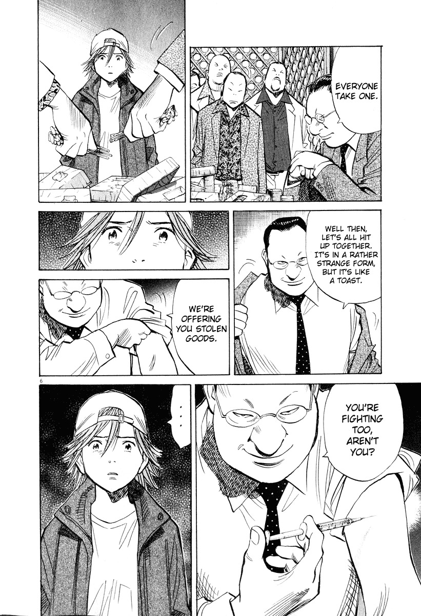 20th Century Boys chapter 195 page 6