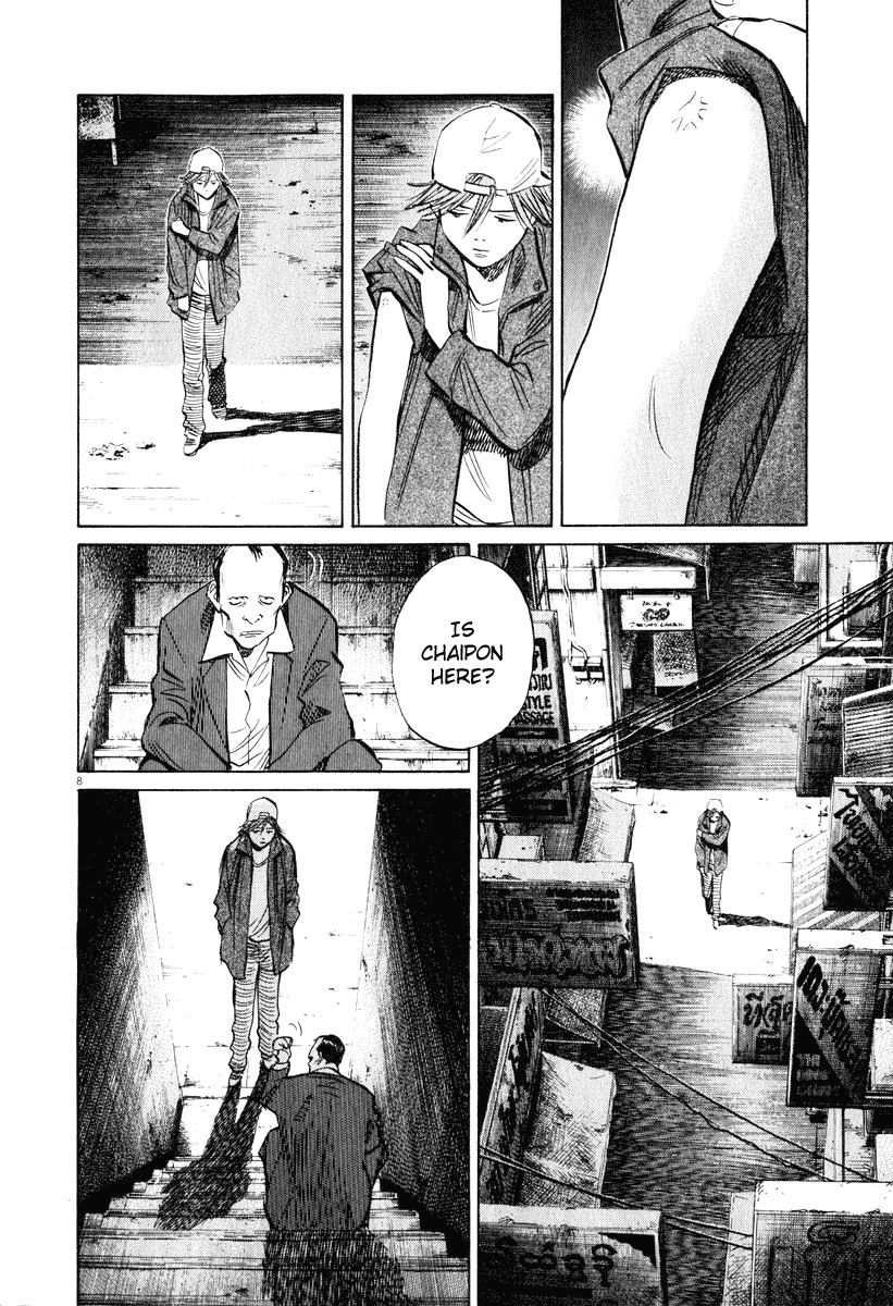 20th Century Boys chapter 195 page 8