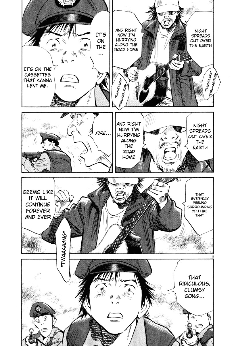 20th Century Boys chapter 198 page 4