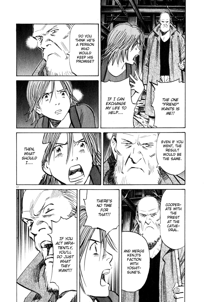 20th Century Boys chapter 200 page 11