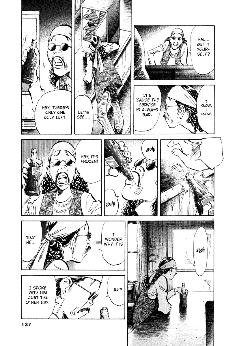 20th Century Boys chapter 200 page 3