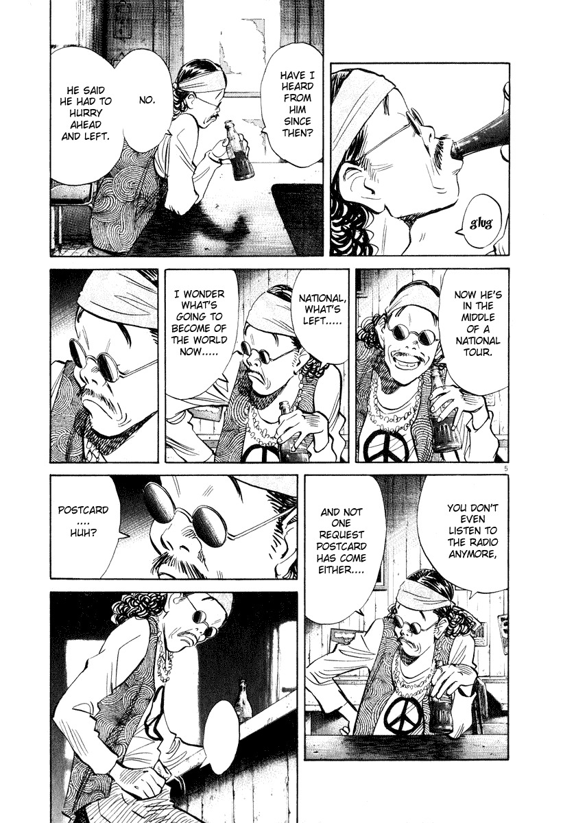 20th Century Boys chapter 200 page 5