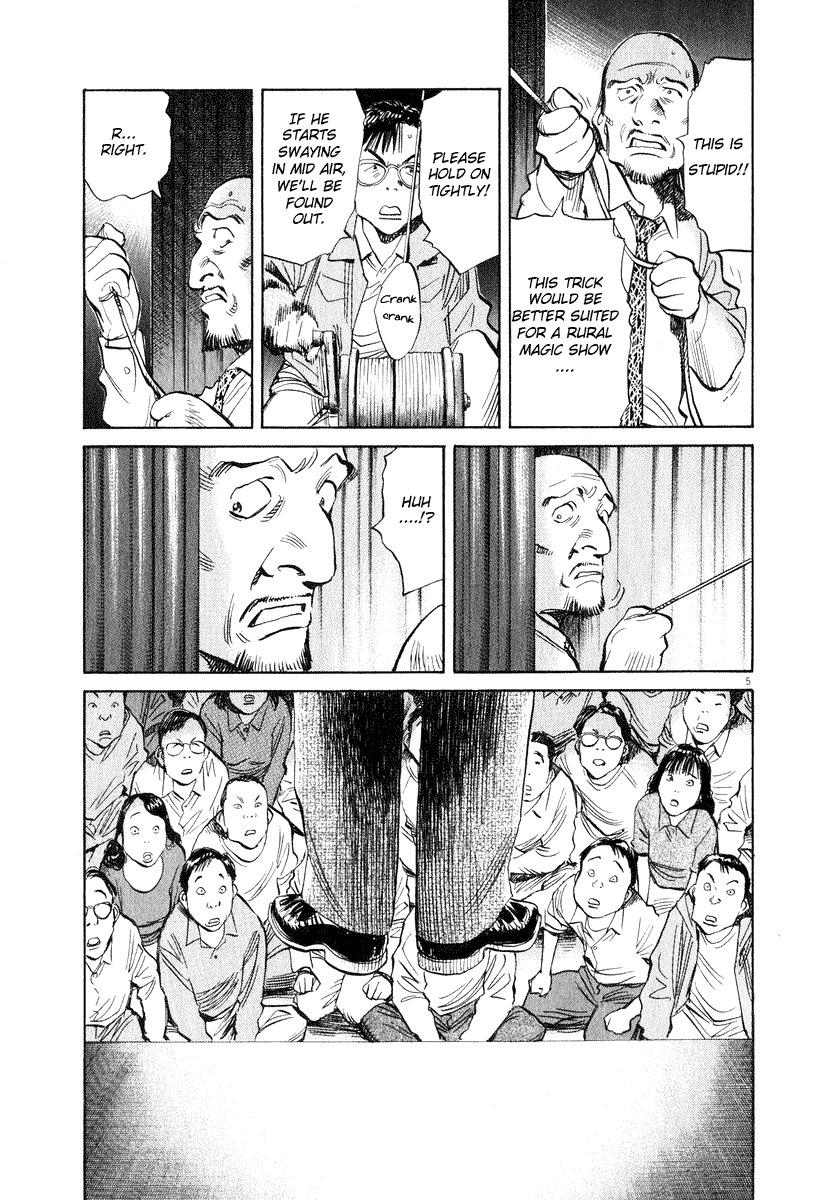 20th Century Boys chapter 203 page 5