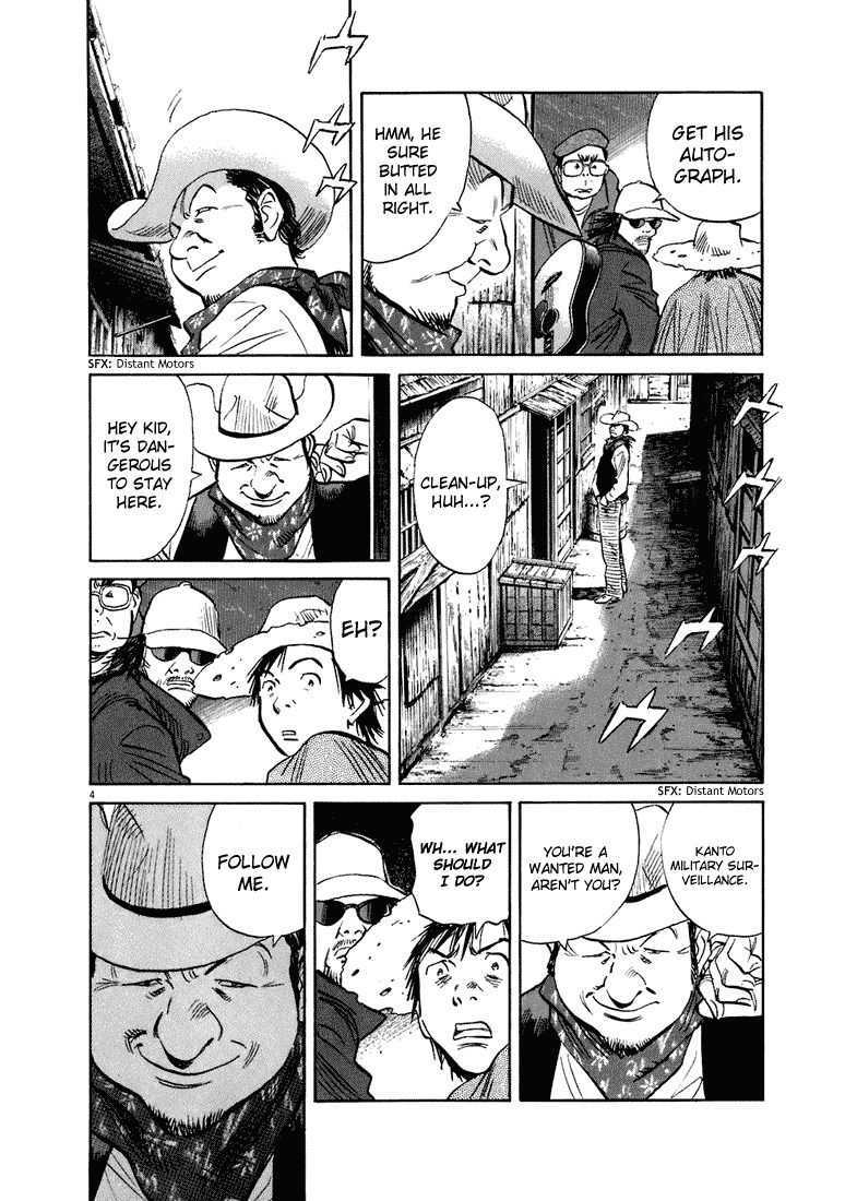 20th Century Boys chapter 207 page 5