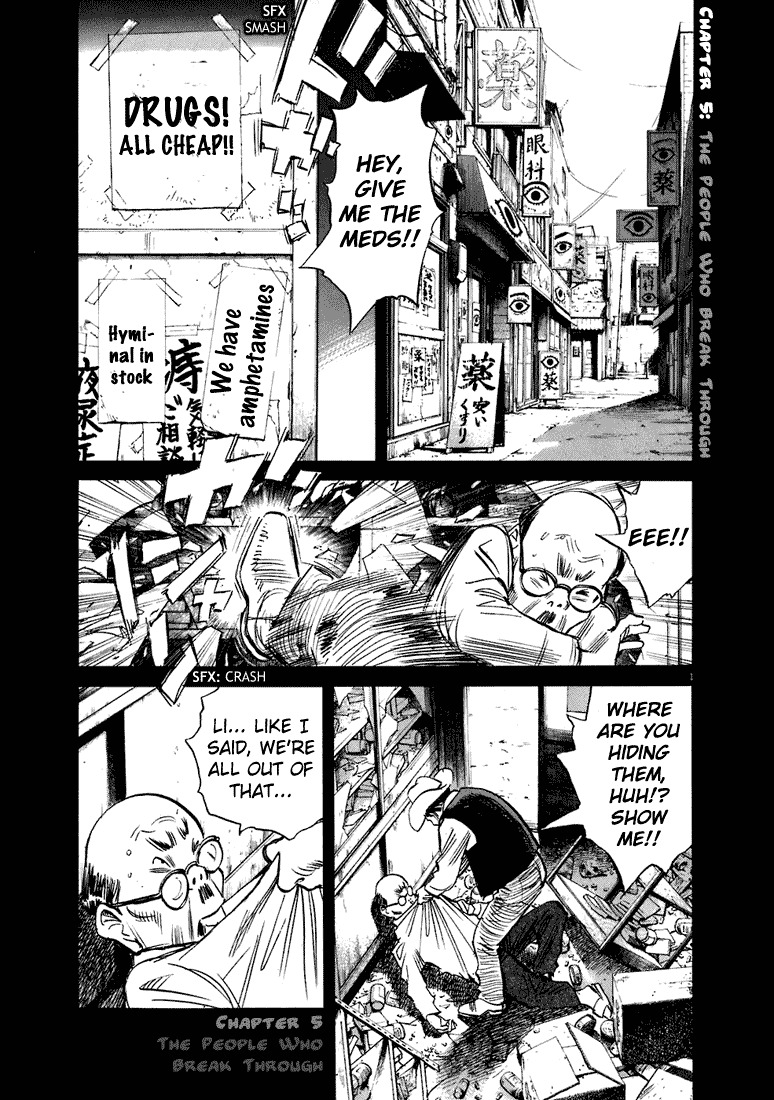 20th Century Boys chapter 208 page 2