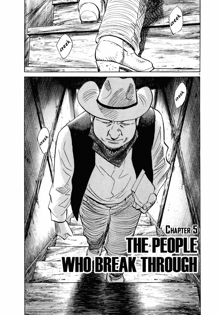 20th Century Boys chapter 208 page 4