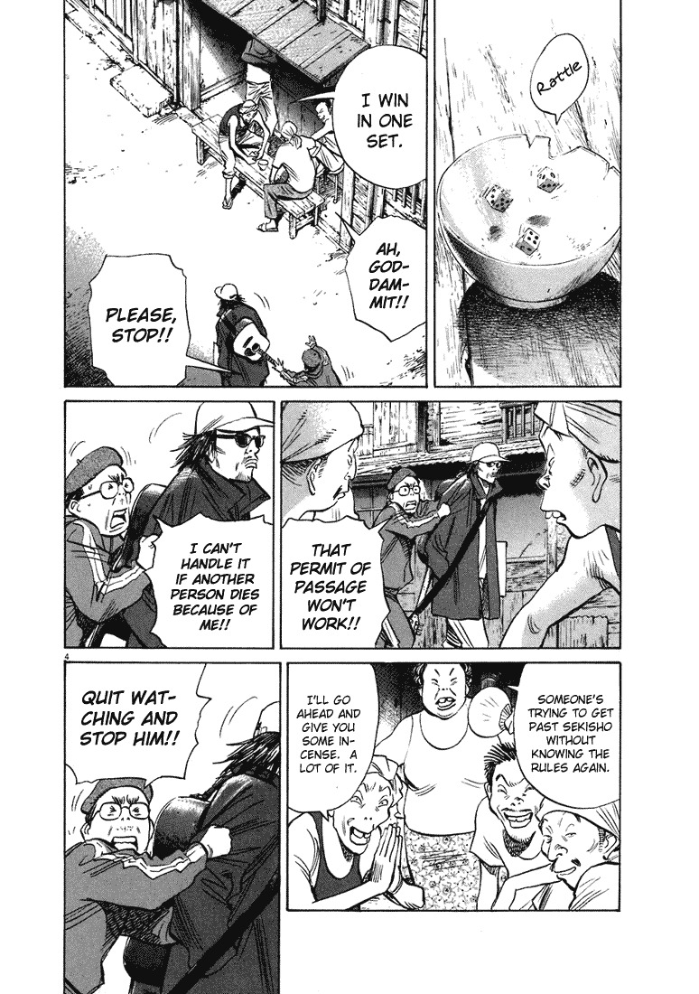 20th Century Boys chapter 208 page 5