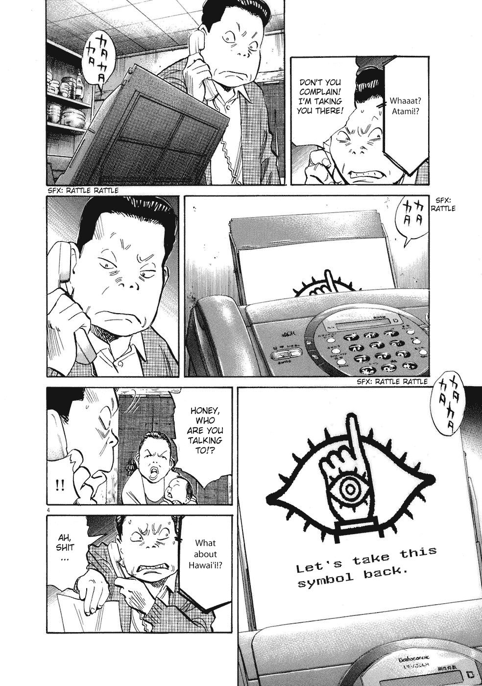 20th Century Boys chapter 218 page 5