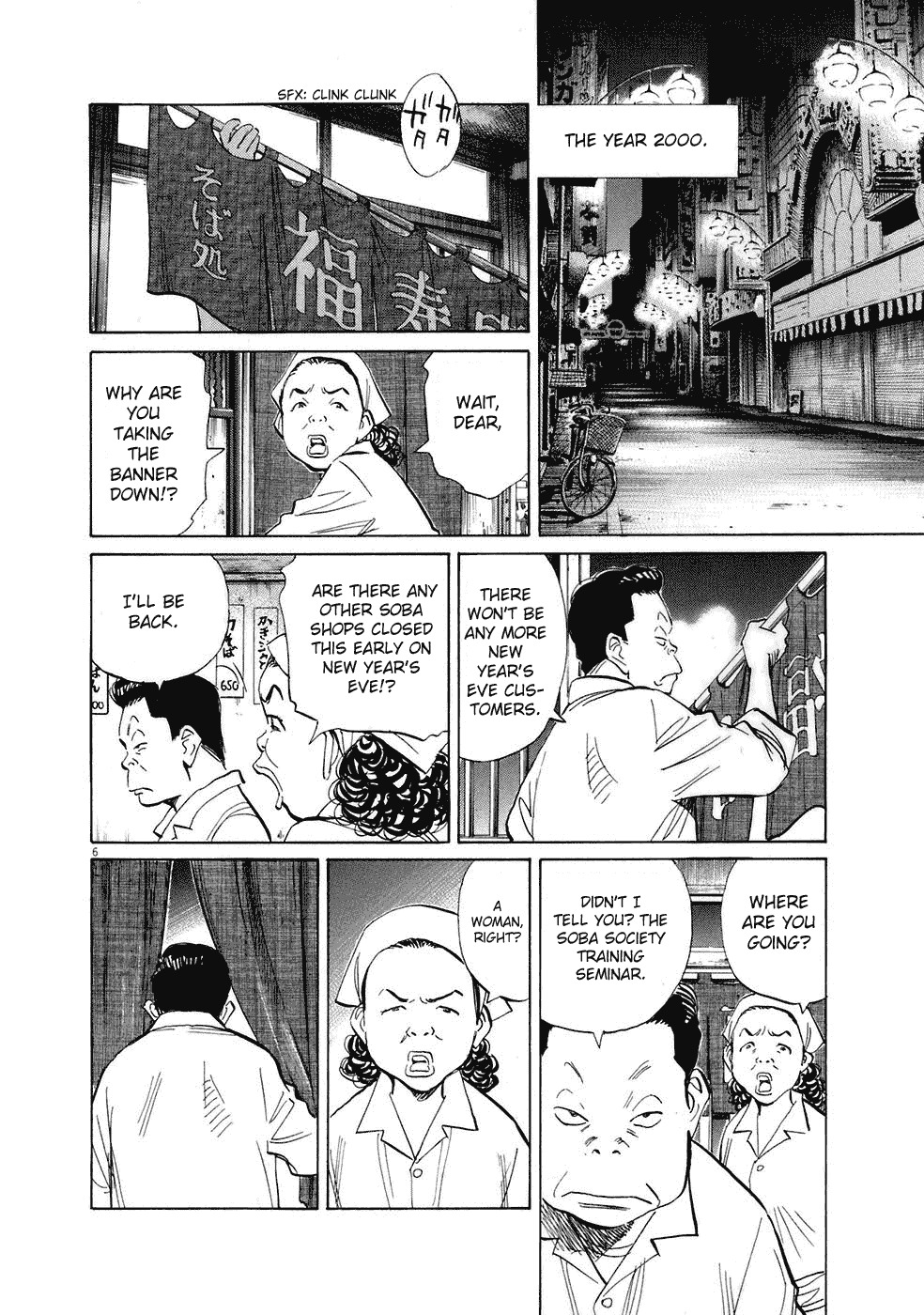 20th Century Boys chapter 218 page 7