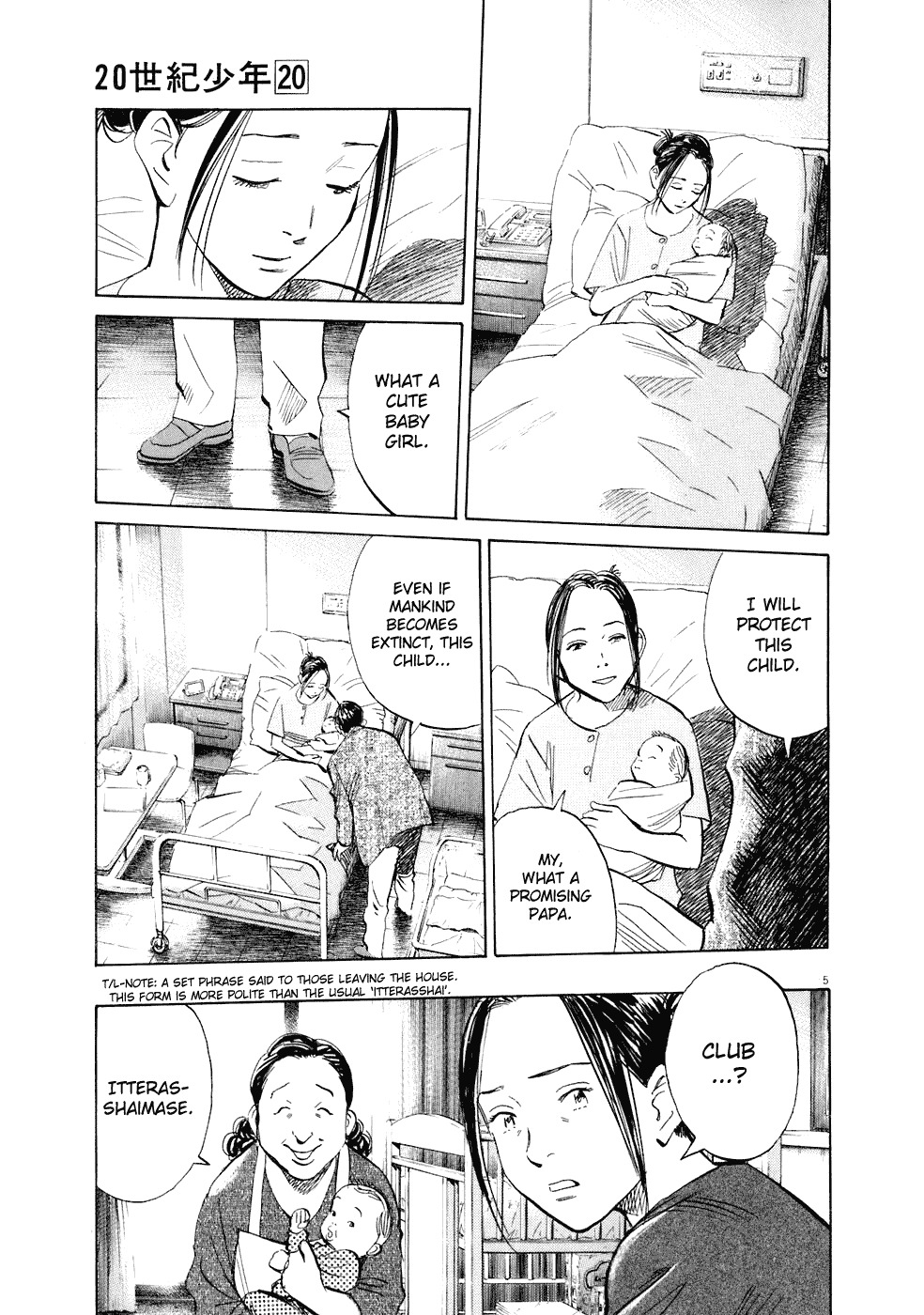 20th Century Boys chapter 219 page 6