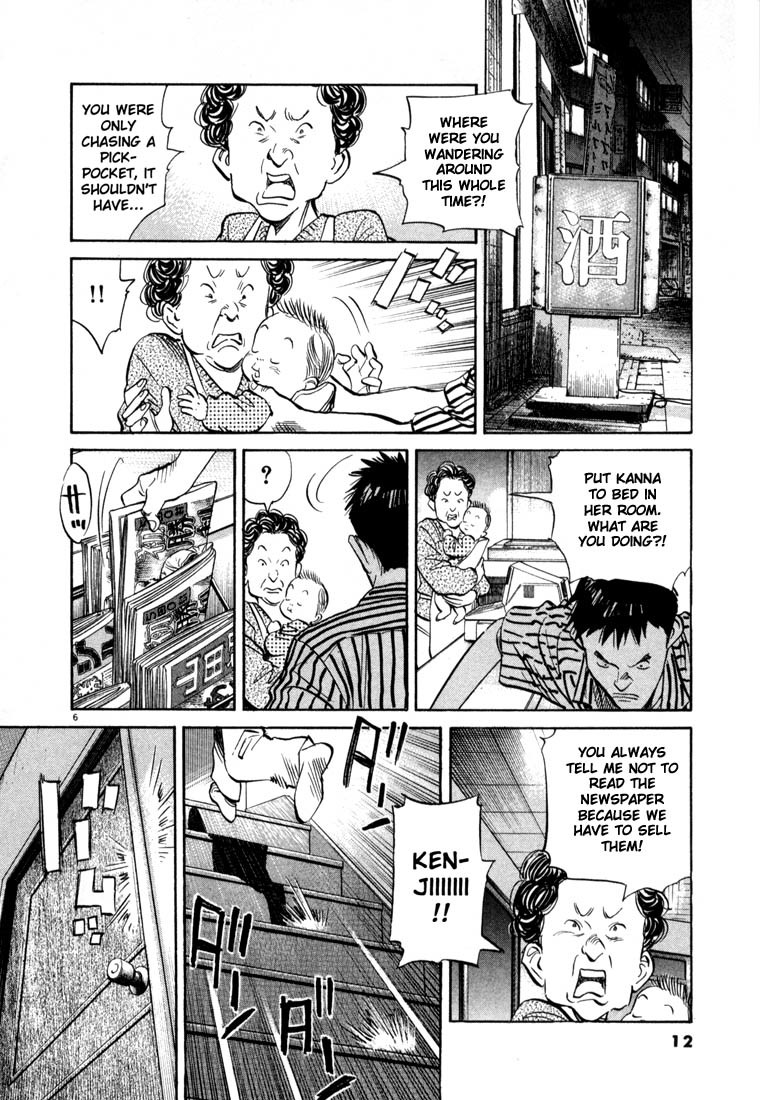 20th Century Boys chapter 22 page 11