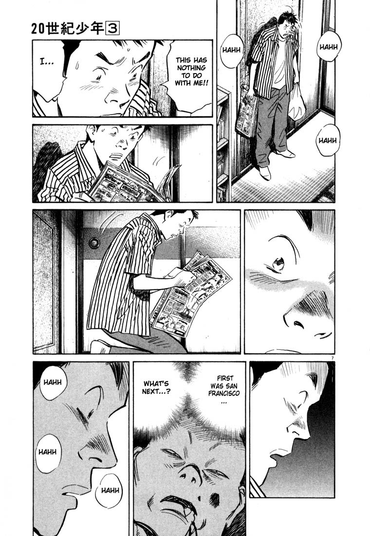 20th Century Boys chapter 22 page 12