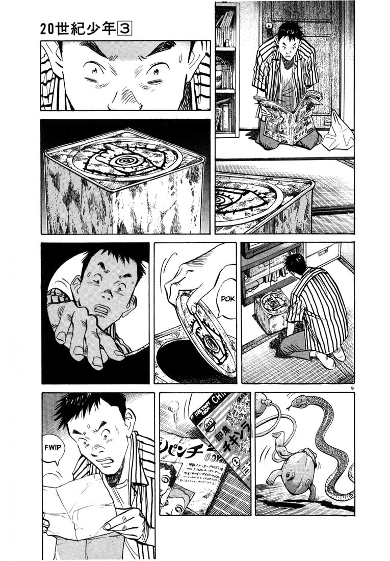 20th Century Boys chapter 22 page 14