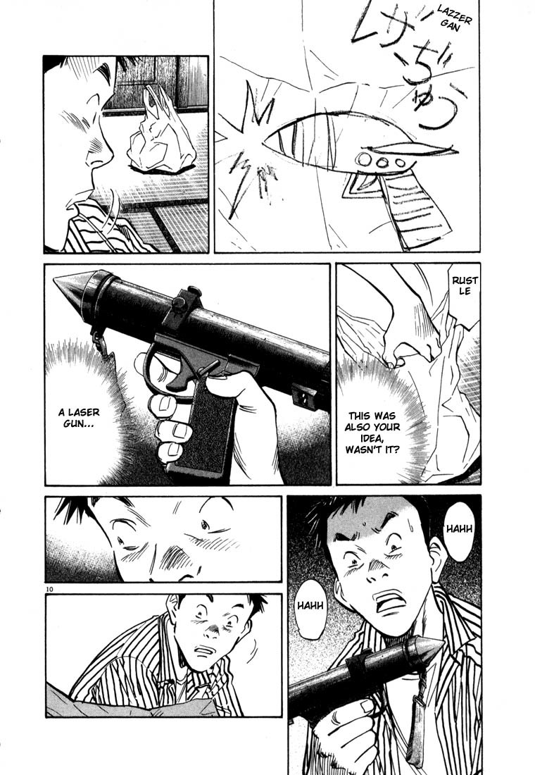 20th Century Boys chapter 22 page 15