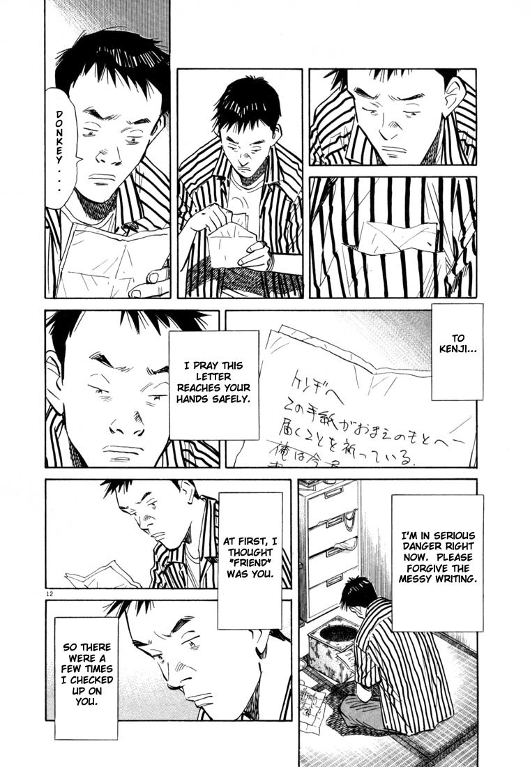 20th Century Boys chapter 22 page 17