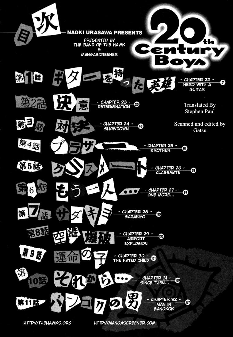 20th Century Boys chapter 22 page 5