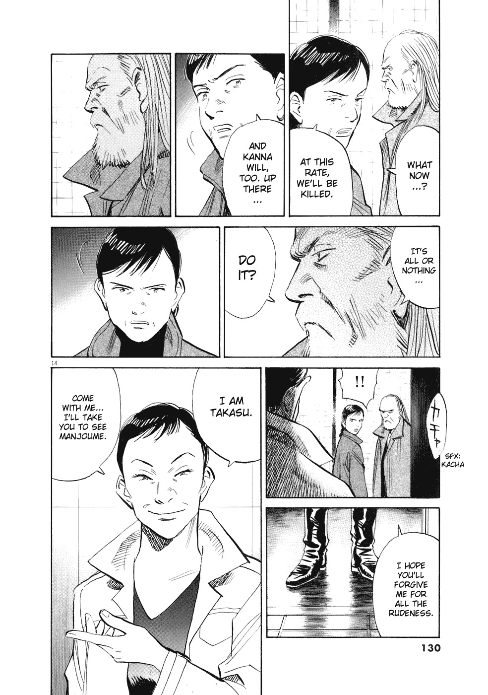 20th Century Boys chapter 221 page 15