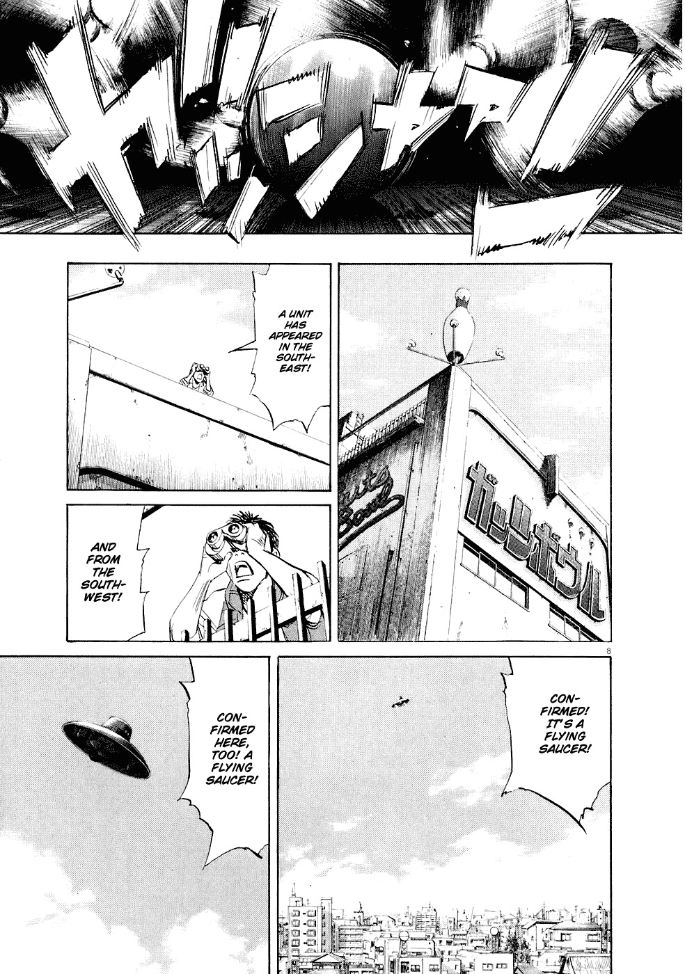 20th Century Boys chapter 233 page 12