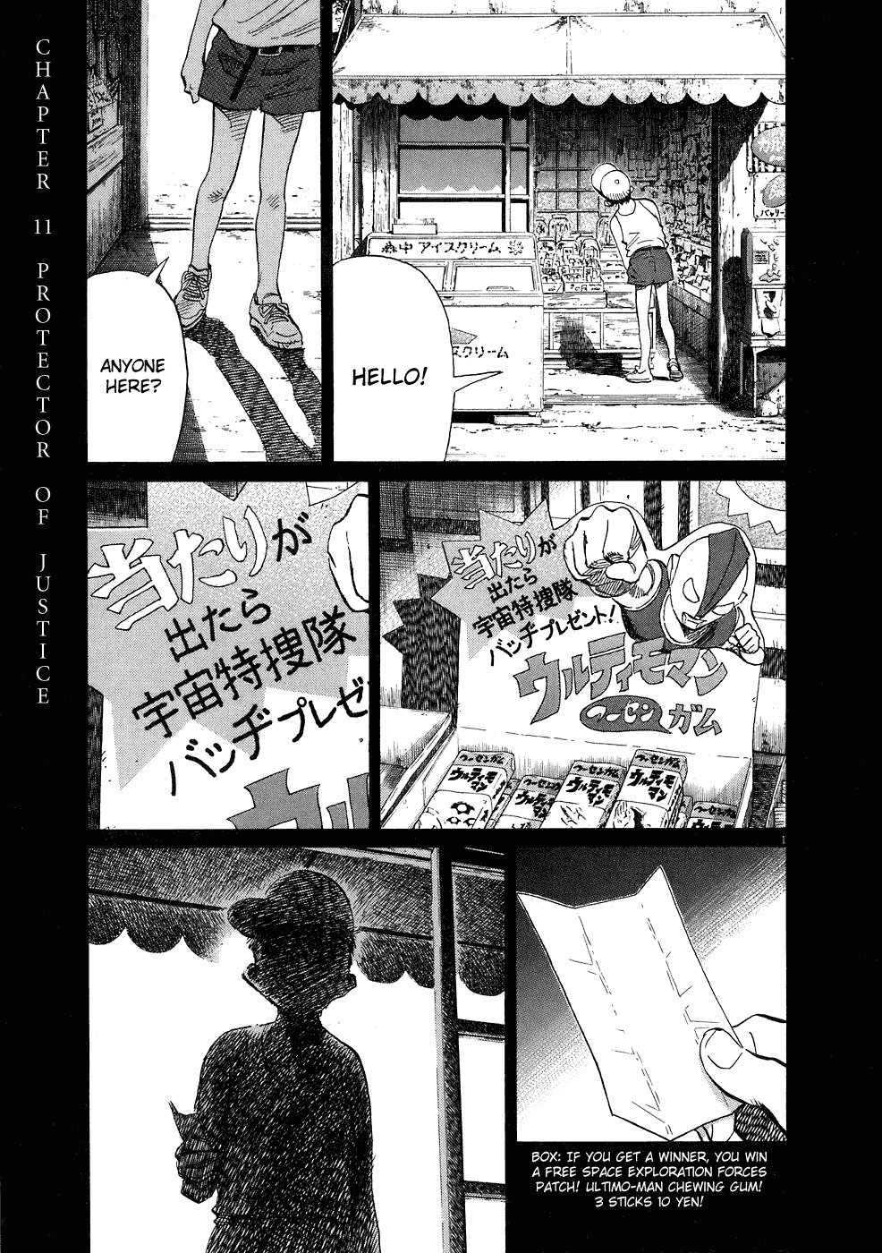 20th Century Boys chapter 247 page 2