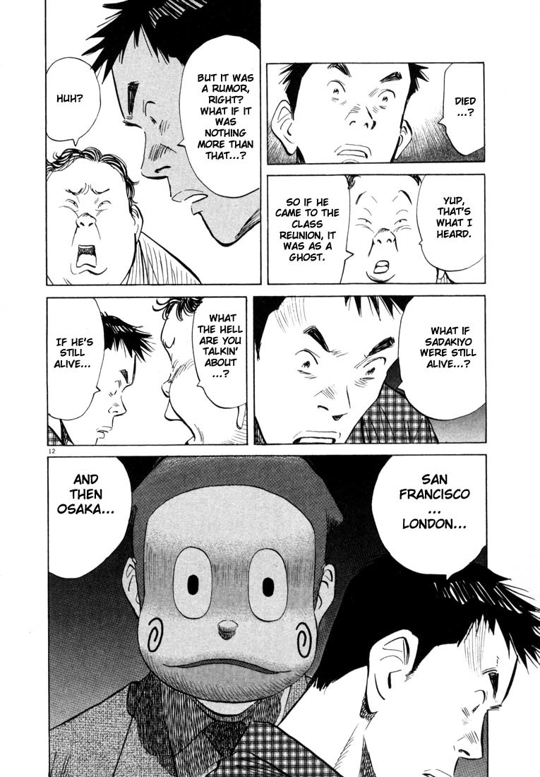 20th Century Boys chapter 28 page 12