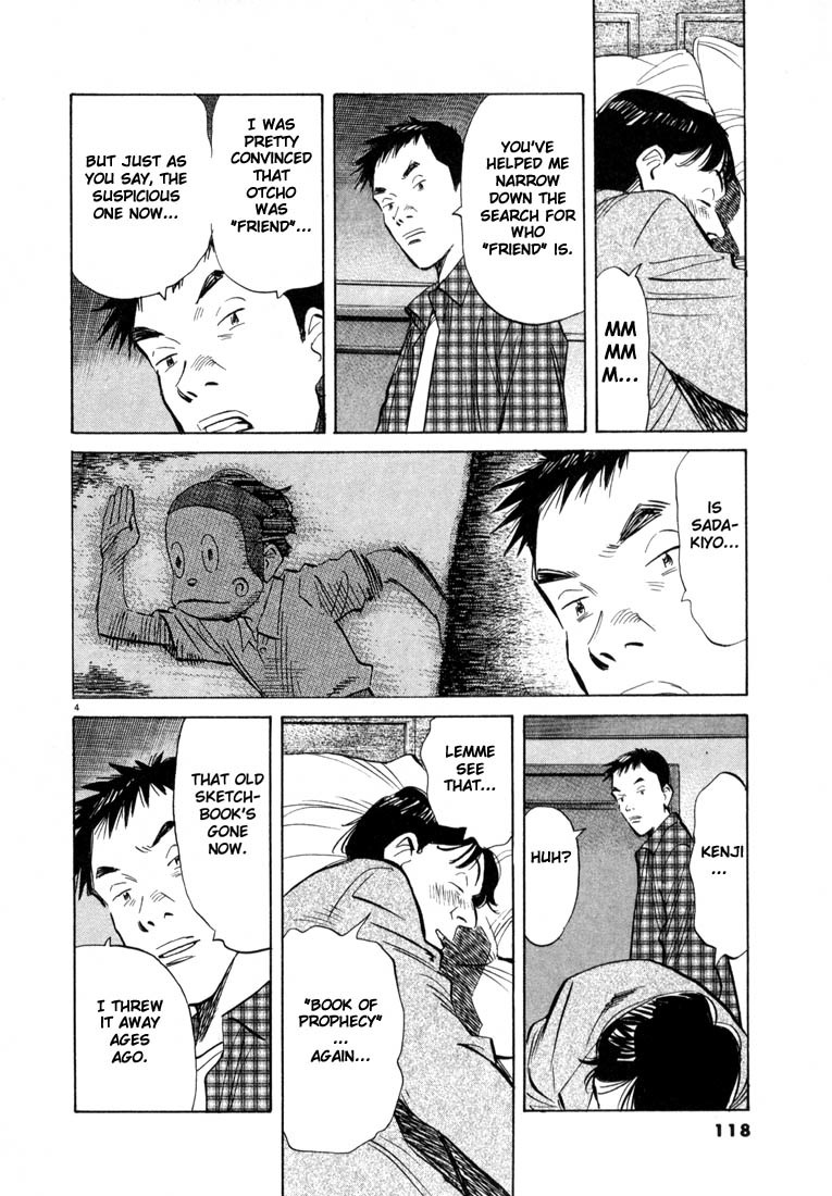 20th Century Boys chapter 28 page 4