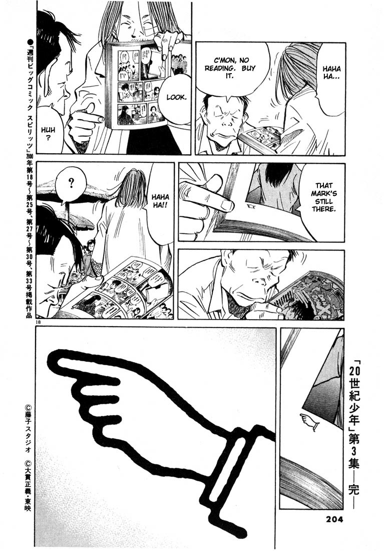 20th Century Boys chapter 32 page 18