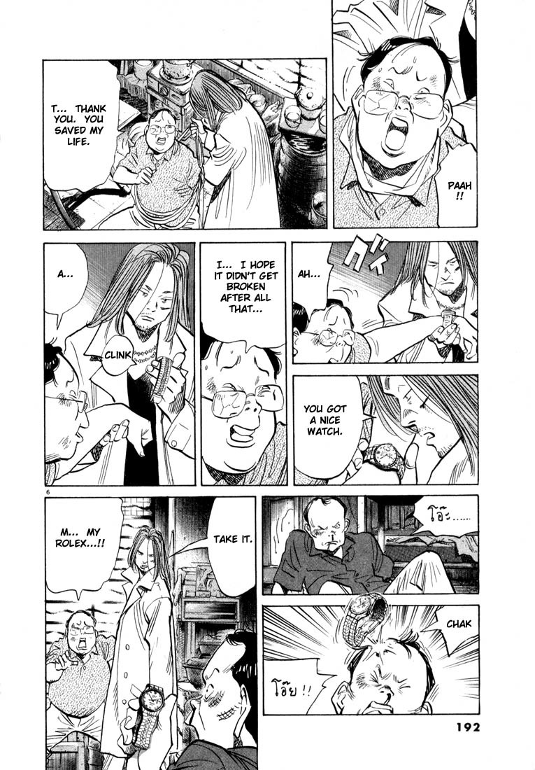 20th Century Boys chapter 32 page 6