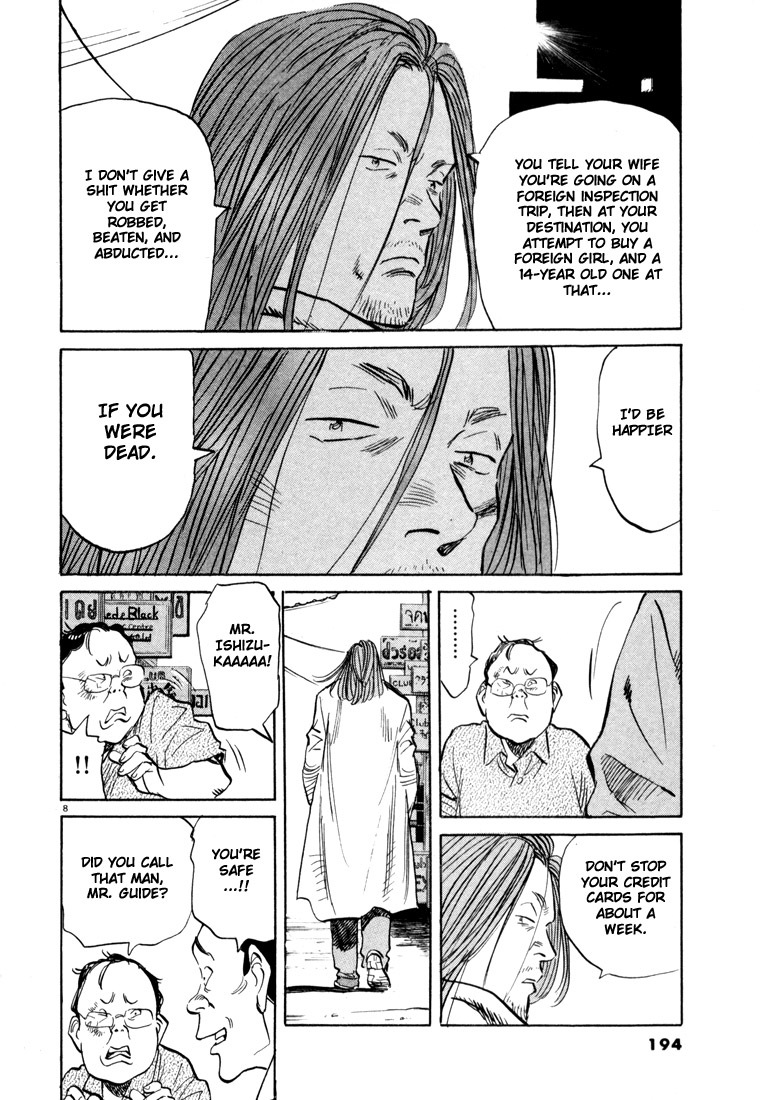 20th Century Boys chapter 32 page 8