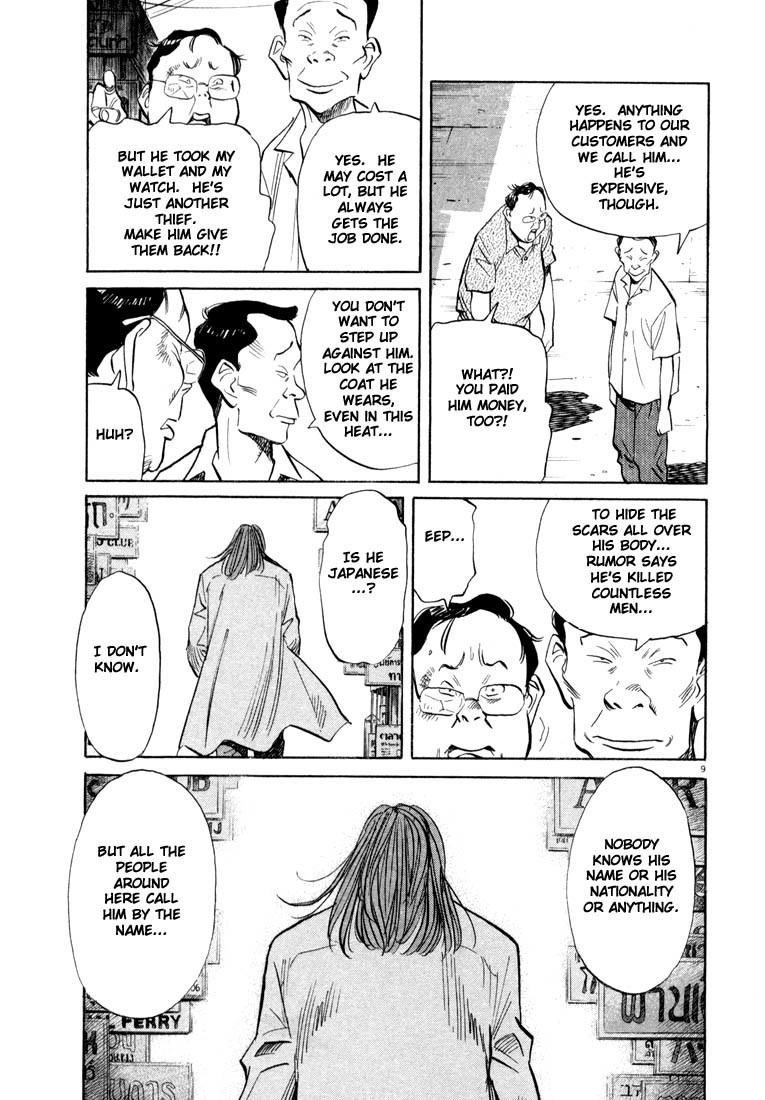 20th Century Boys chapter 32 page 9