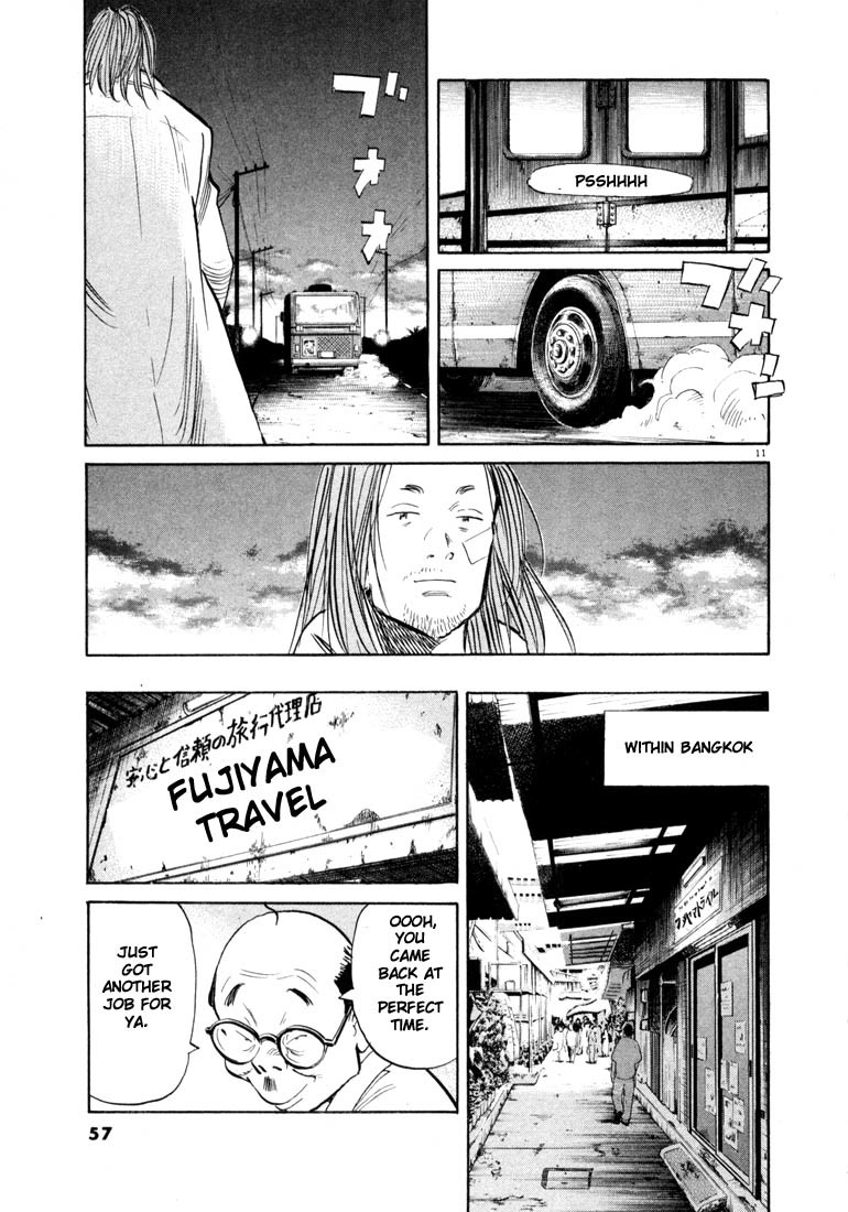 20th Century Boys chapter 35 page 12