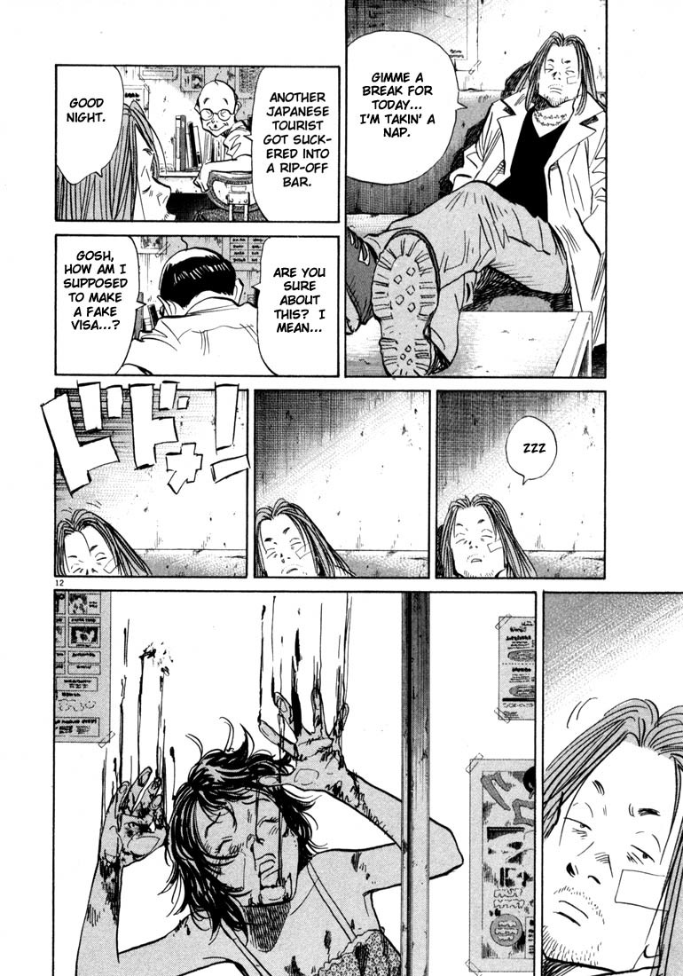 20th Century Boys chapter 35 page 13