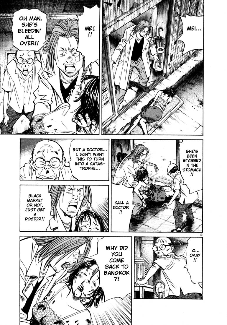 20th Century Boys chapter 35 page 14