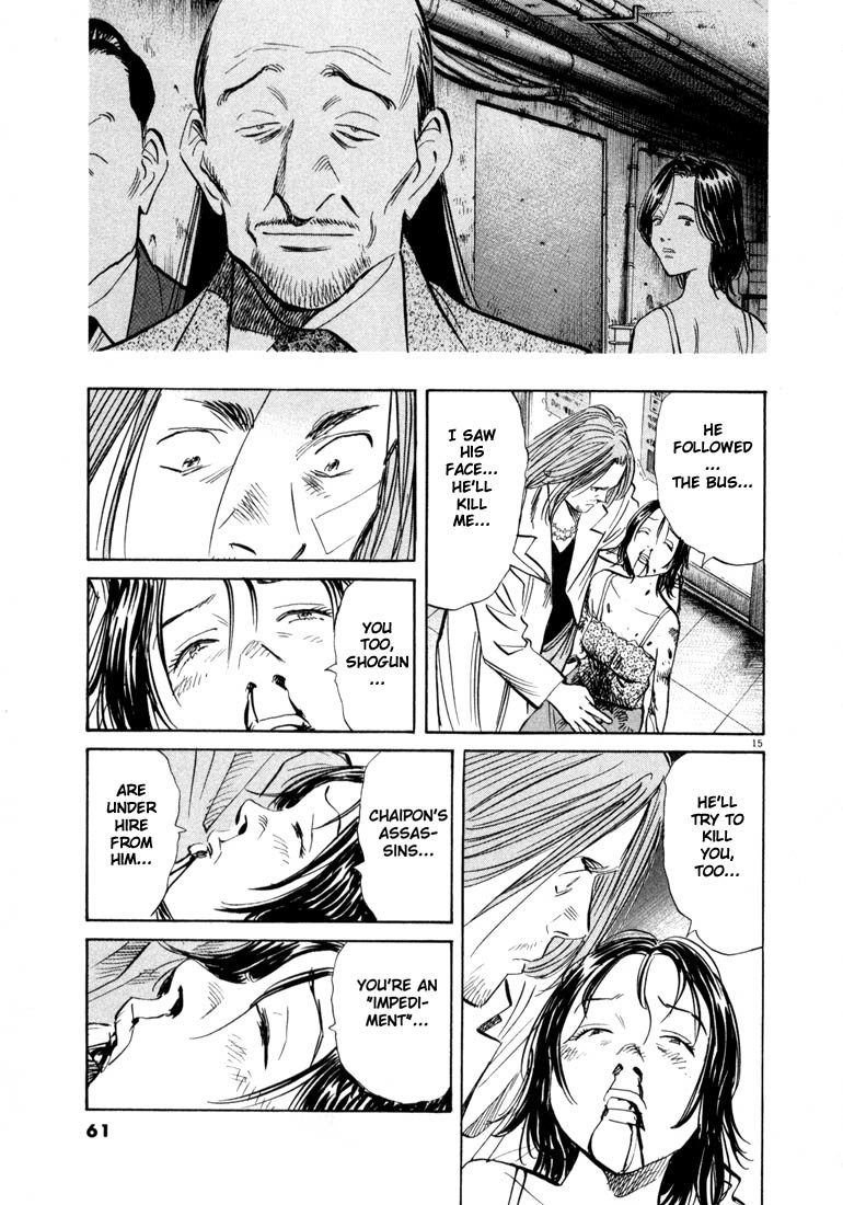 20th Century Boys chapter 35 page 16