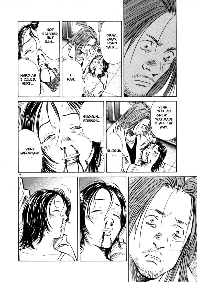 20th Century Boys chapter 35 page 17