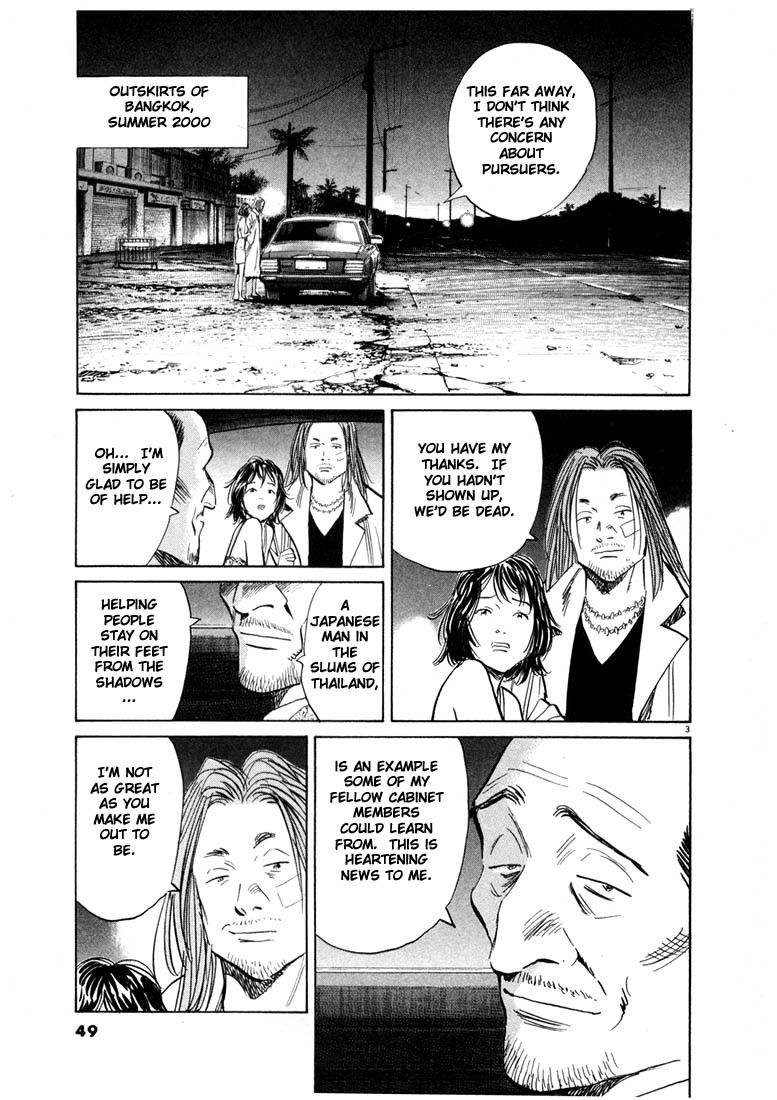 20th Century Boys chapter 35 page 4