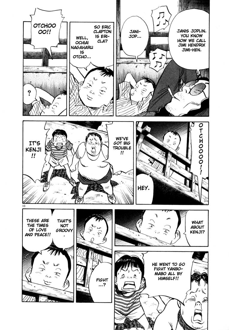 20th Century Boys chapter 36 page 11