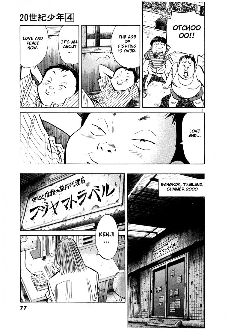 20th Century Boys chapter 36 page 12