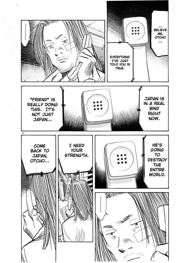 20th Century Boys chapter 36 page 13