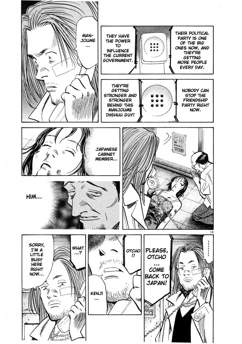 20th Century Boys chapter 36 page 14