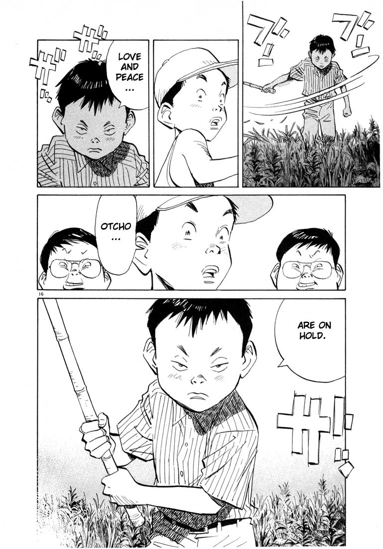 20th Century Boys chapter 36 page 17