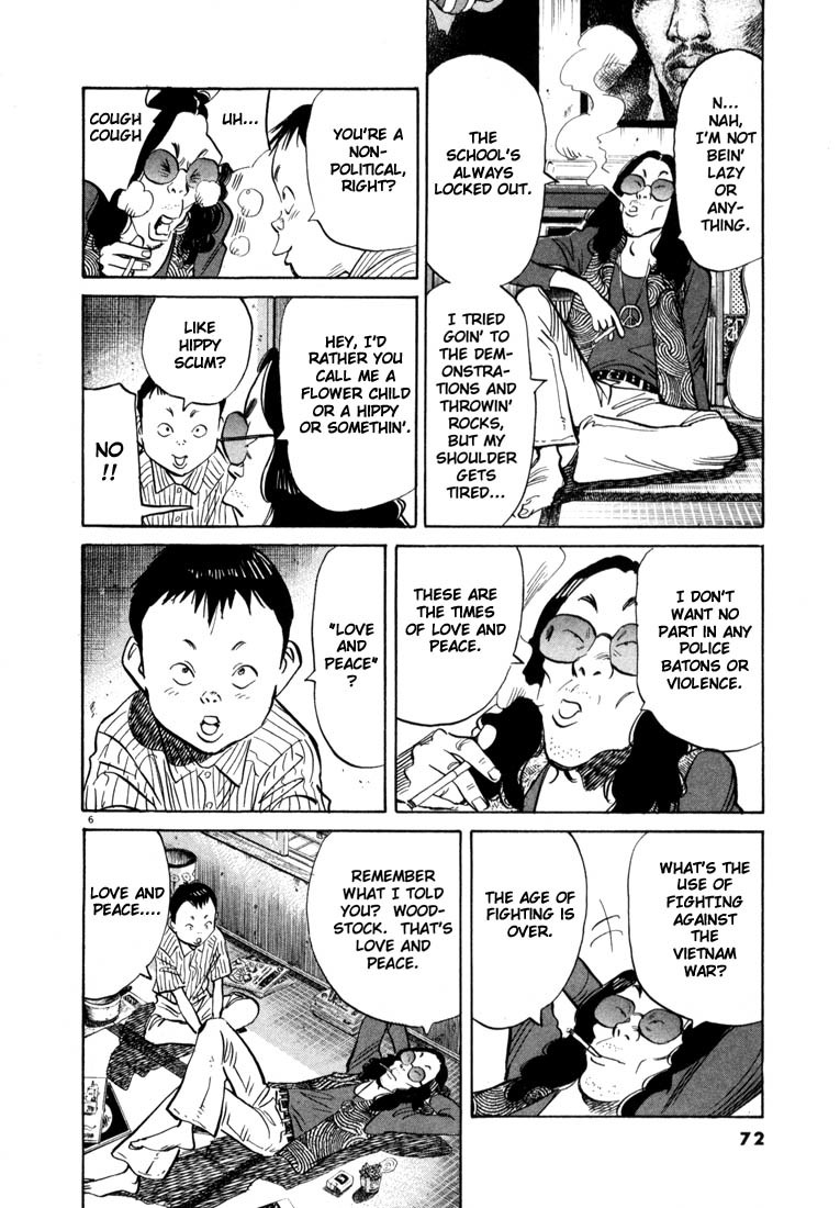 20th Century Boys chapter 36 page 7