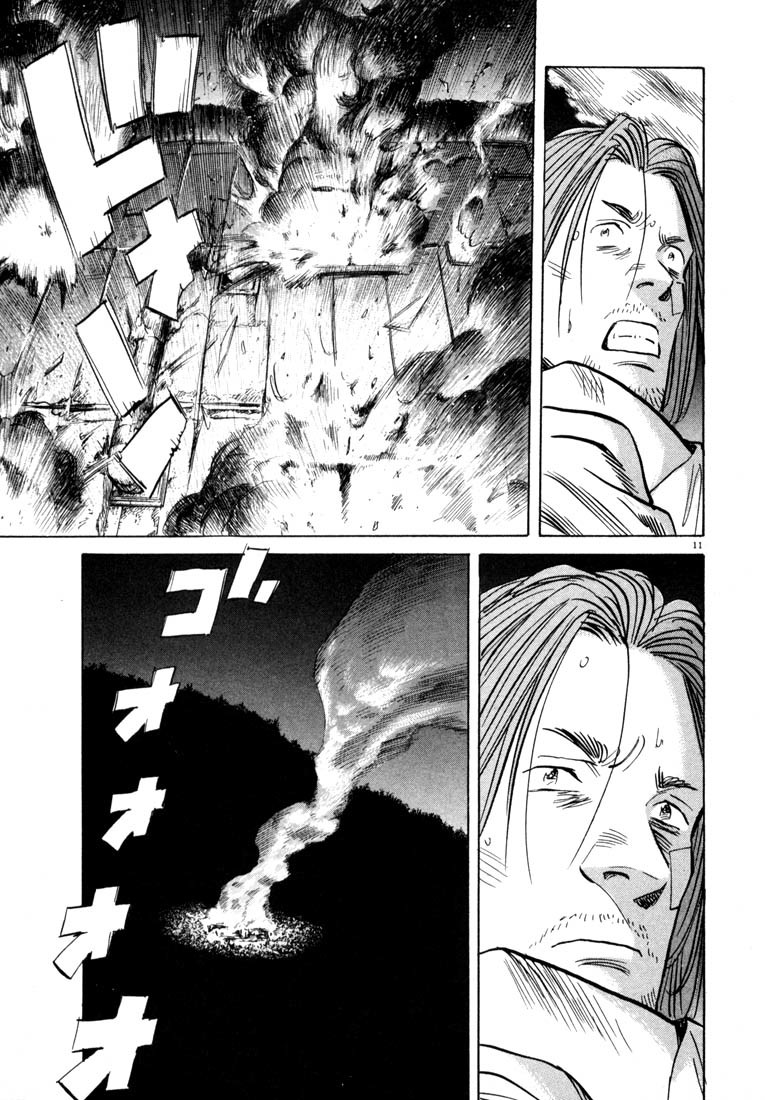 20th Century Boys chapter 39 page 11