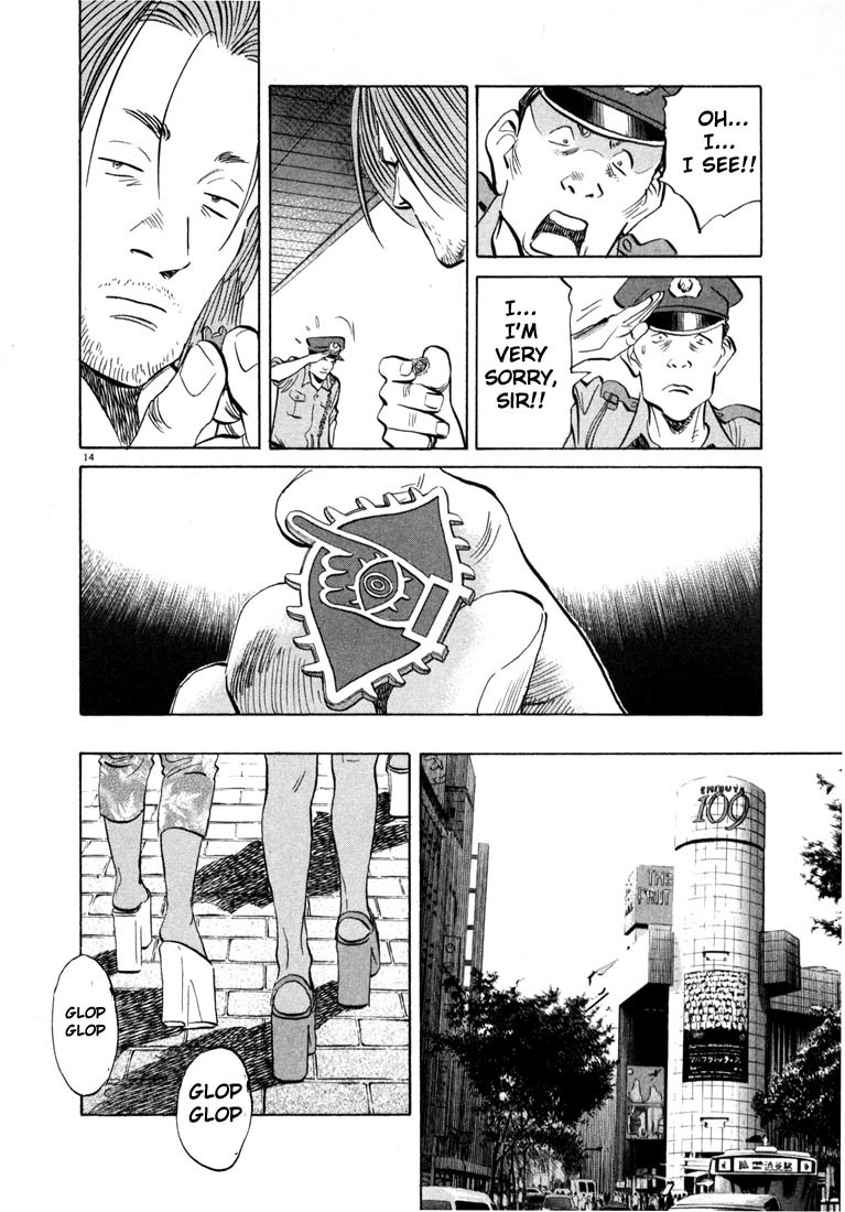 20th Century Boys chapter 39 page 14