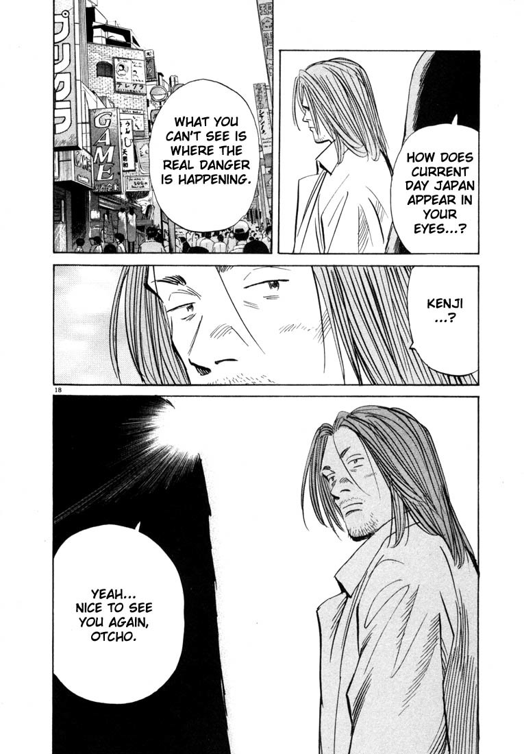 20th Century Boys chapter 39 page 18