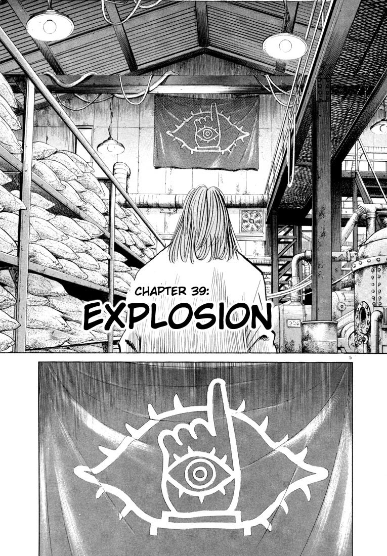 20th Century Boys chapter 39 page 5